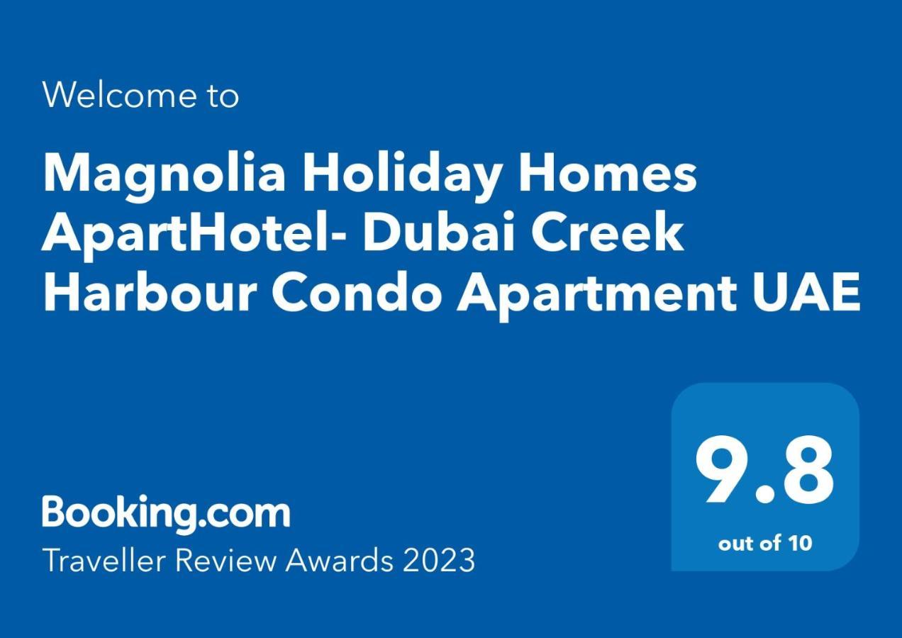두바이 3Br Haven With Burj Views By Magnoliasvhr 아파트 호텔 외부 사진